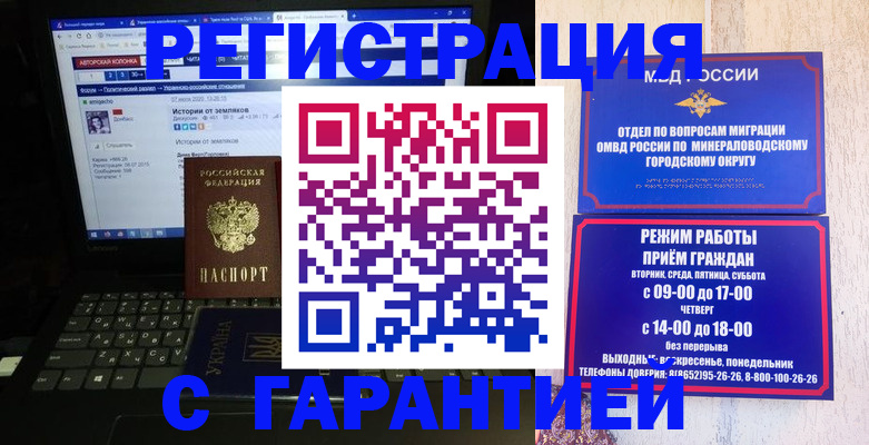 найти адрес прописки в Подольске